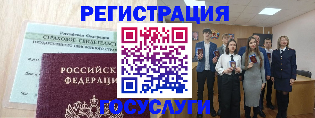 временная регистрация в квартире в Чистополье